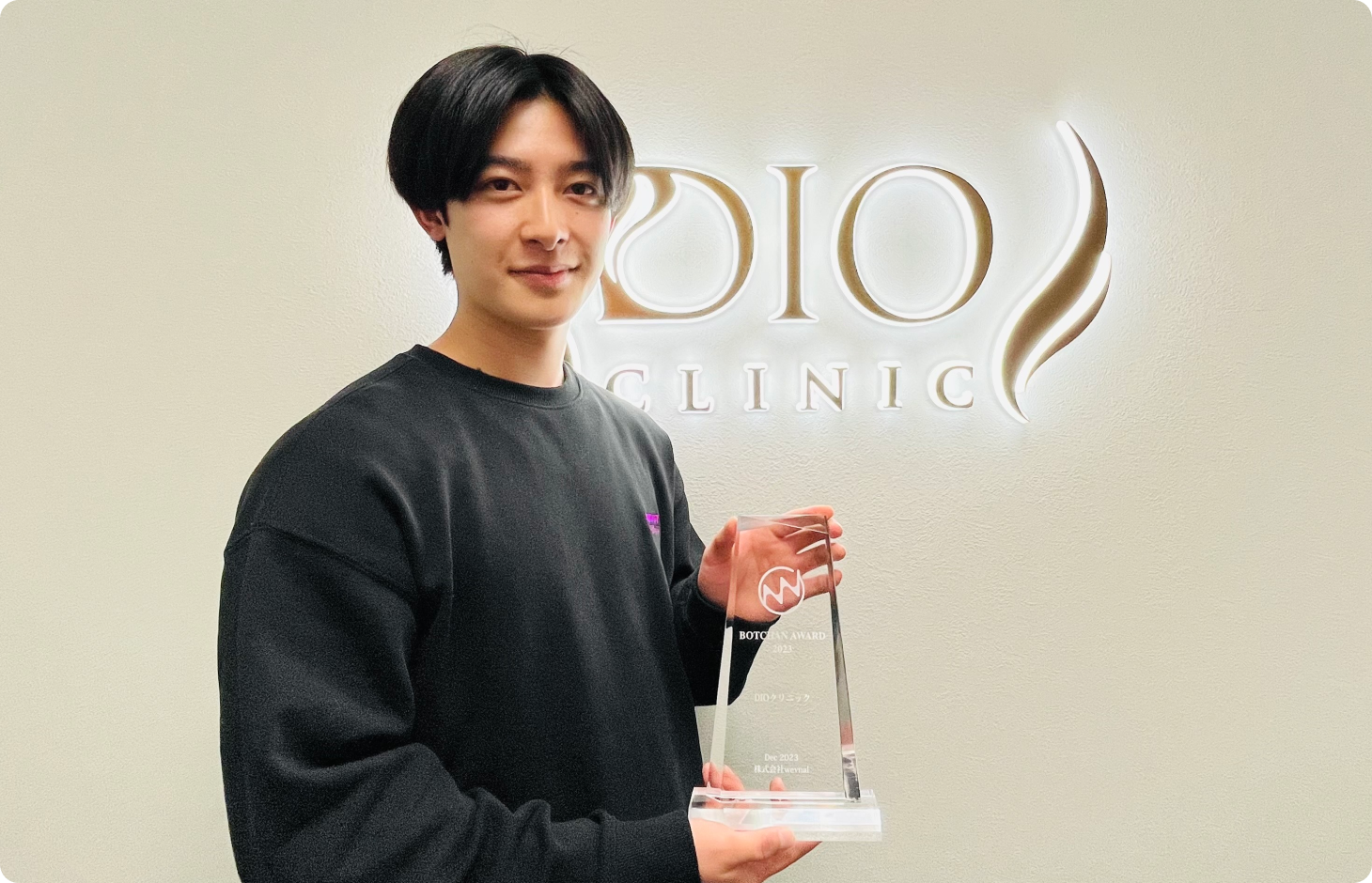 DIOクリニック中嶋 玲於 様