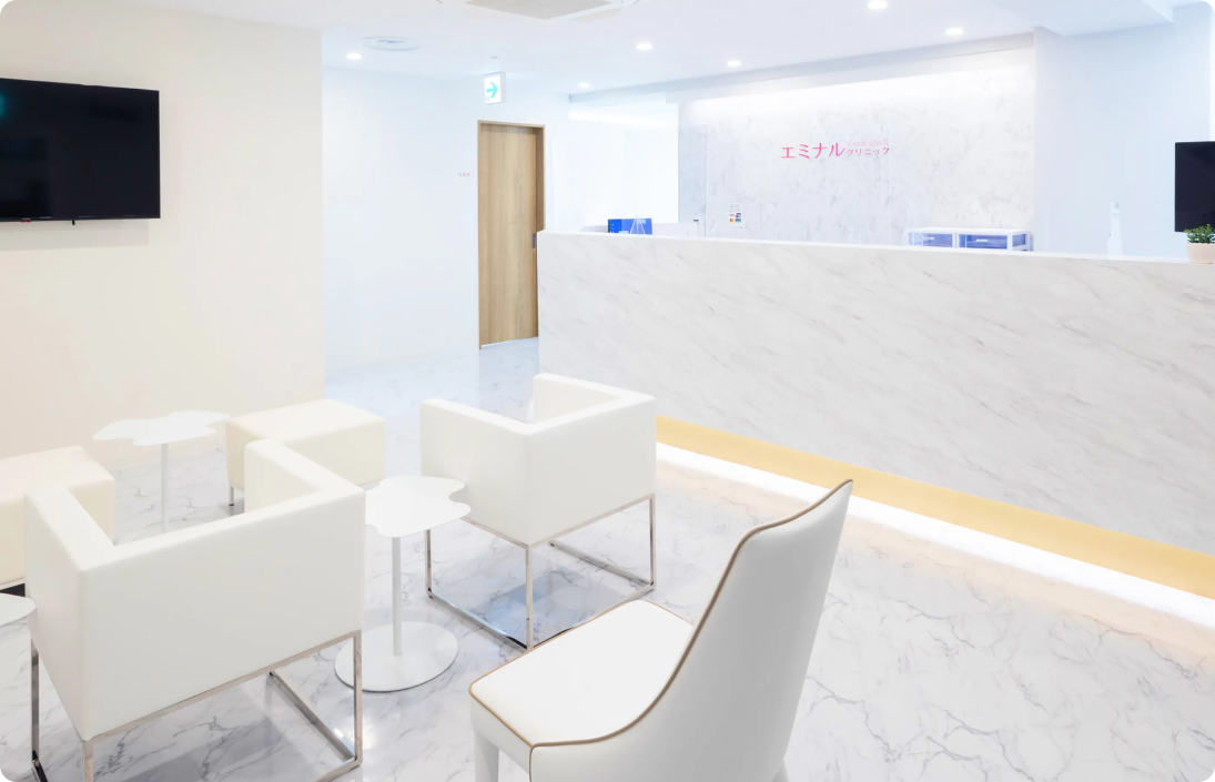 エミナルクリニック