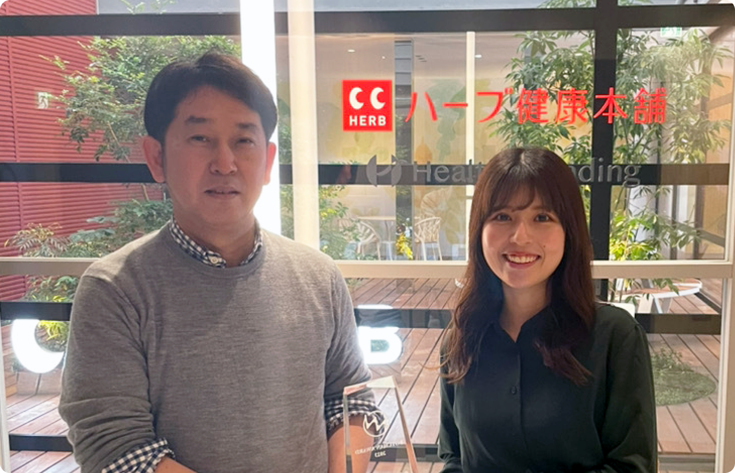 株式会社ハーブ健康本舗 明 直樹 様 | 町岡 青空 様