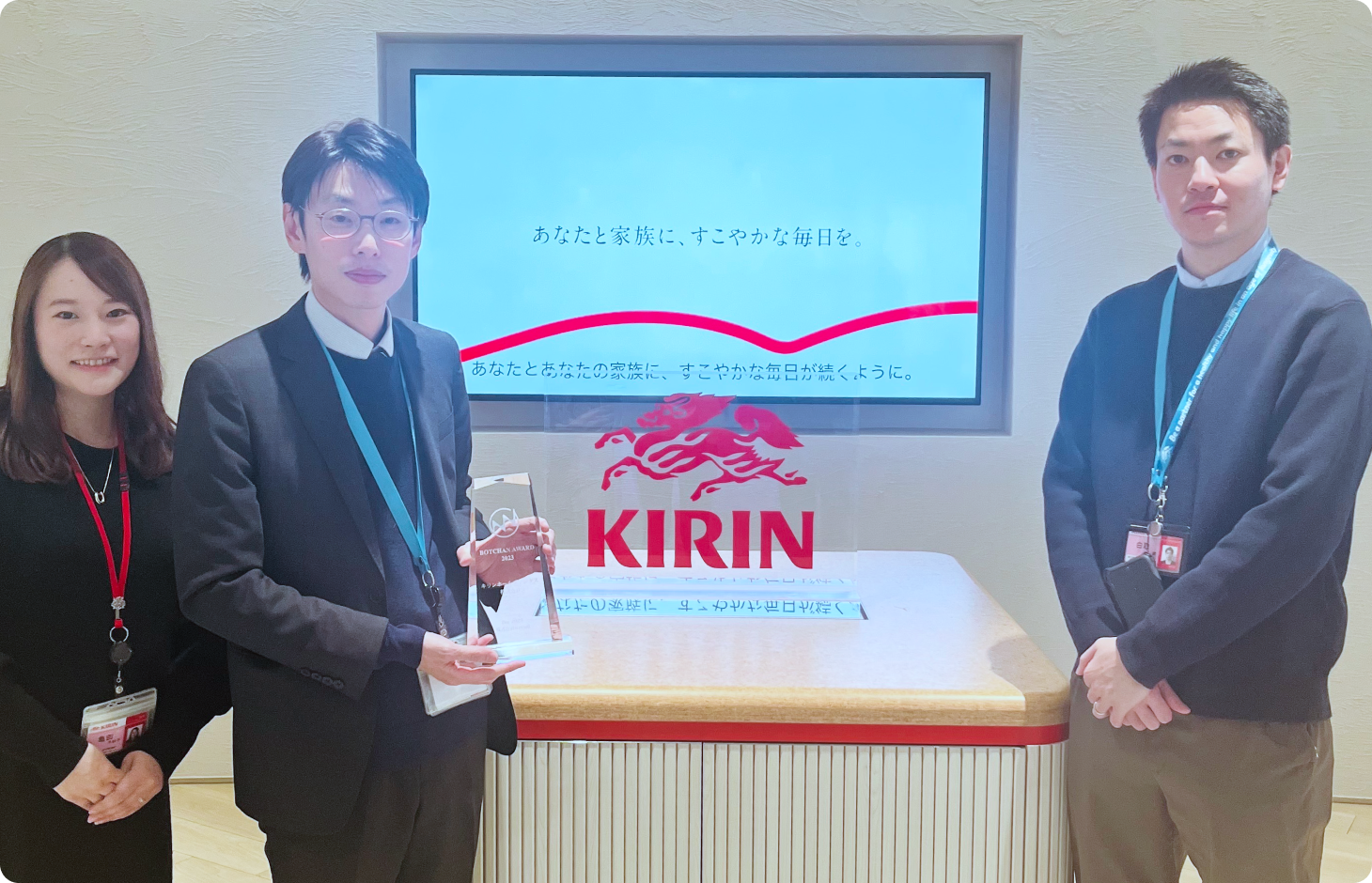 キリンホールディングス株式会社 白取 健 様 | 末長 久人 様 | 亀田 千紗子 様