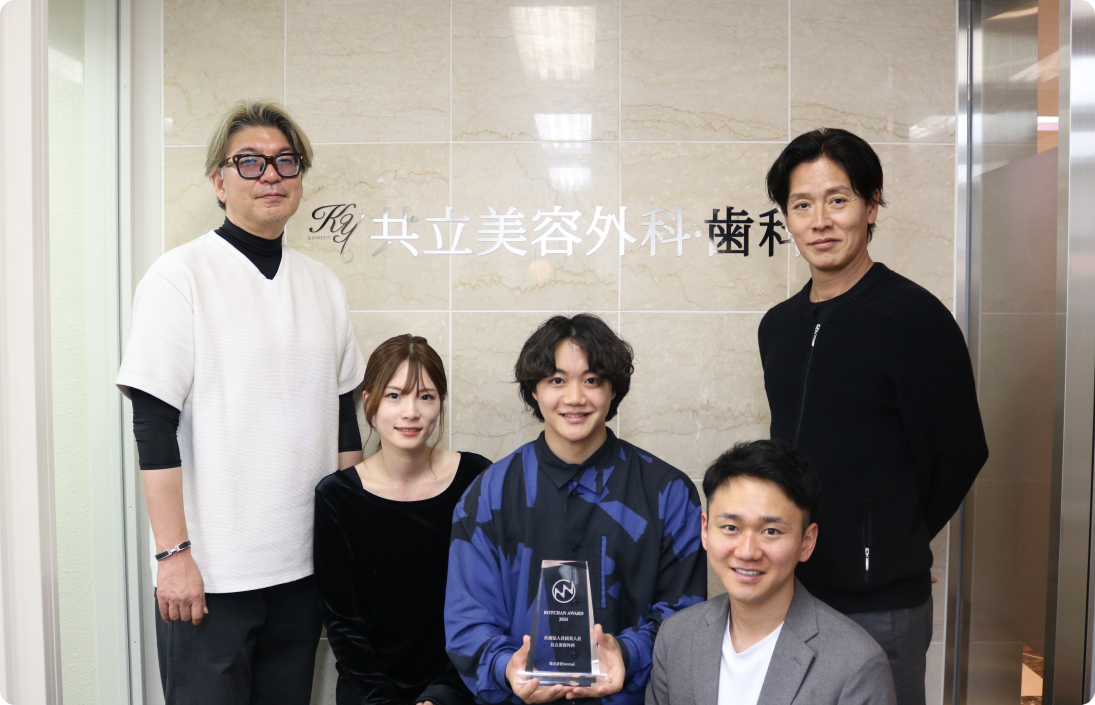 医療法人社団 美人会 共立美容外科・歯科 盛 誠也 様