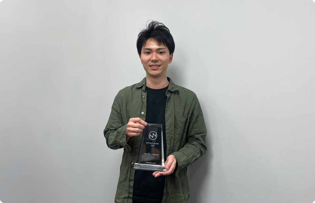 TBCグループ株式会社. 伊藤 新 様