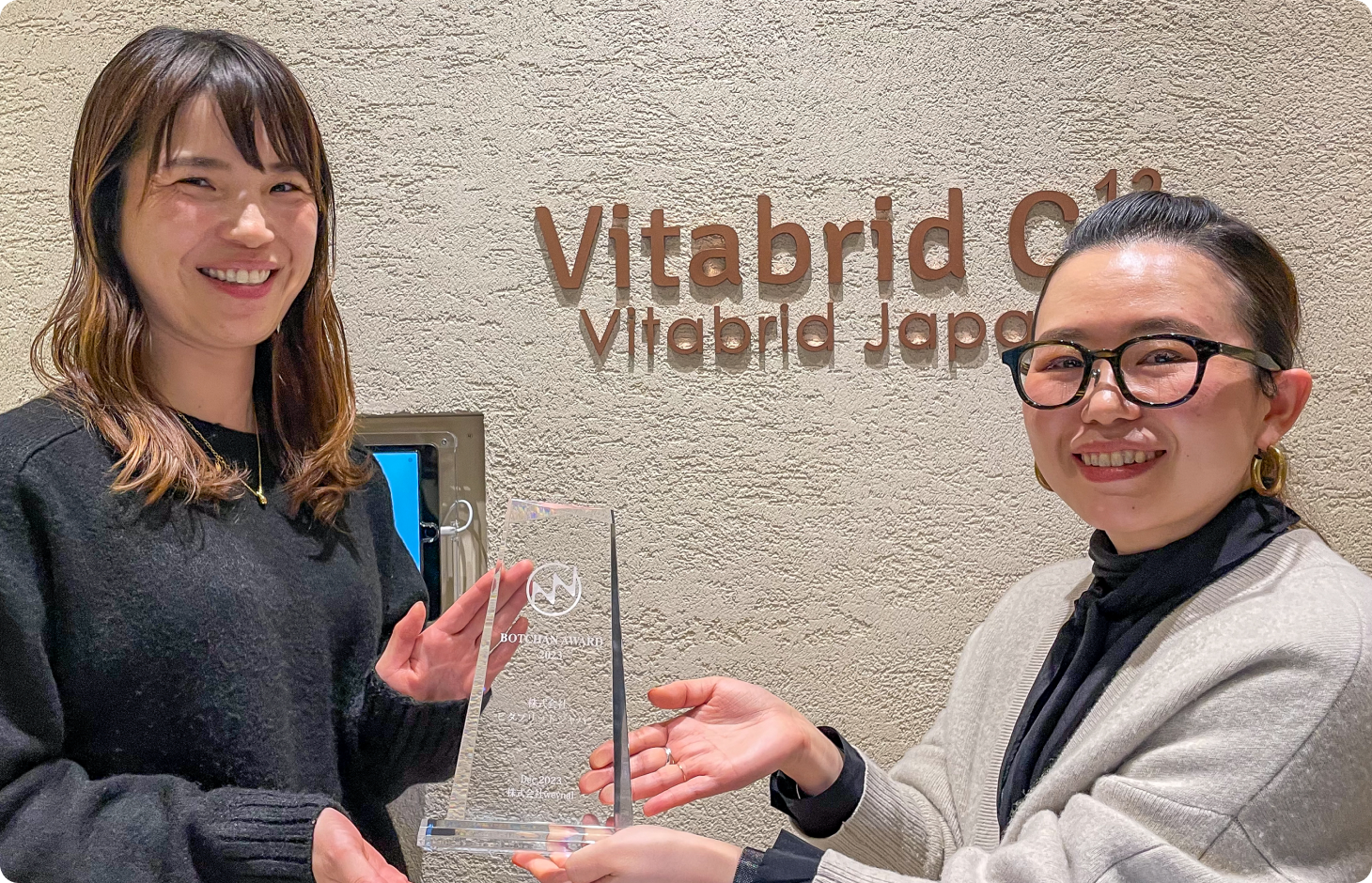 株式会社ビタブリッドジャパン 舟橋 絵弓 様 | 山口 加奈子 様