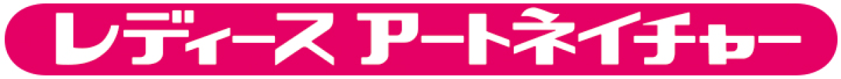 株式会社アートネイチャー