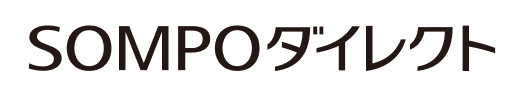 ＳＯＭＰＯダイレクト損害保険株式会社