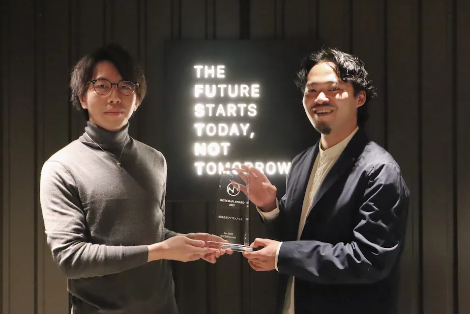 株式会社ファストノット