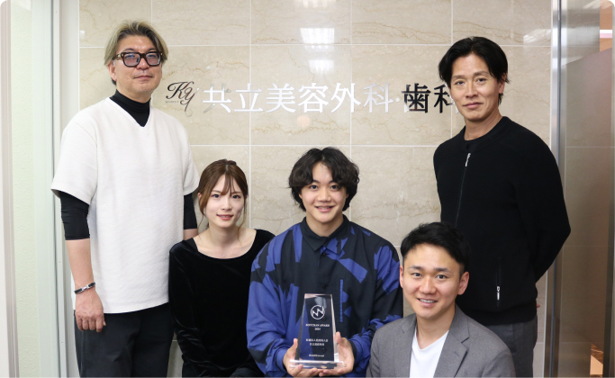 医療法人社団 美人会 共立美容外科・歯科