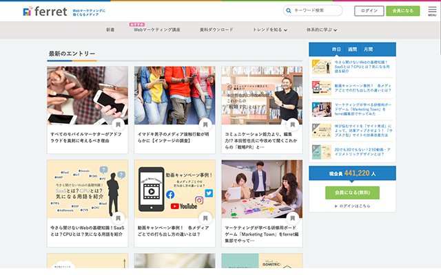 株式会社ベーシック