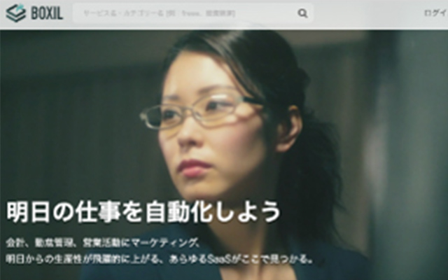 株式会社スマートキャンプ