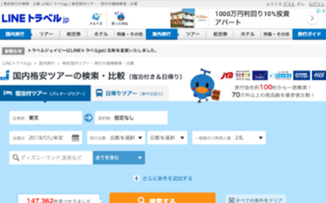 株式会社ベンチャーリパブリック