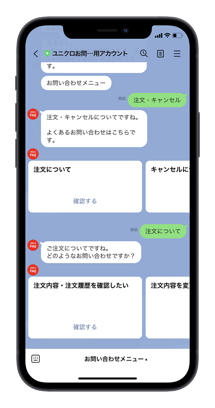 LINE（ライン）チャットボットの使い方と5つの成功事例を徹底解説 | BOTCHAN Base