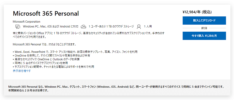 効果的なctaボタンとは Cvが増える10のポイントも解説 Botchan Base